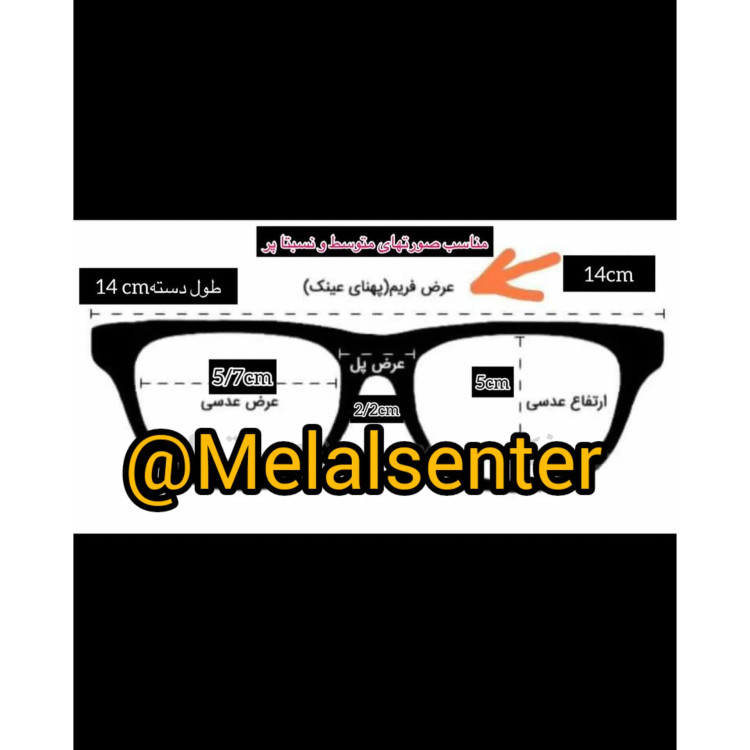 عینک آفتابی یونیسکس بالمین با شیشه یووی 400